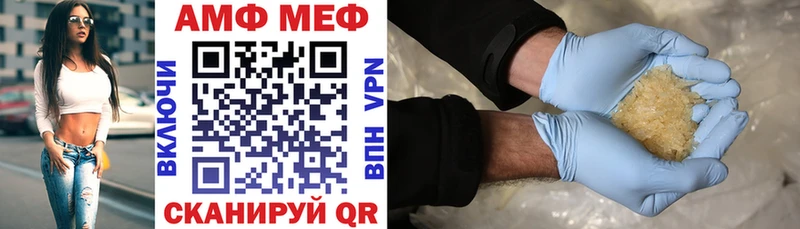 АМФ 98%  Купить где  Чулым 