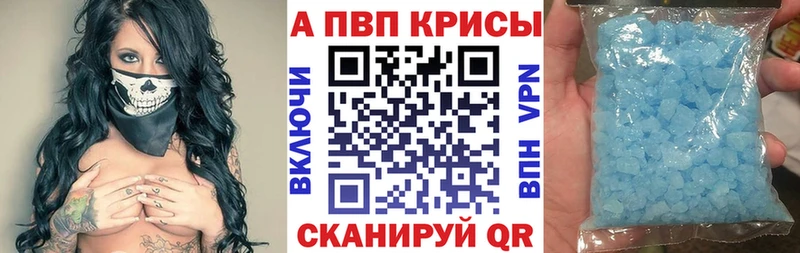 Купить  Чулым  A PVP СК КРИС 