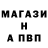 Alpha PVP СК КРИС Sa1ntt_