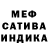 A-PVP Соль Vr Nika