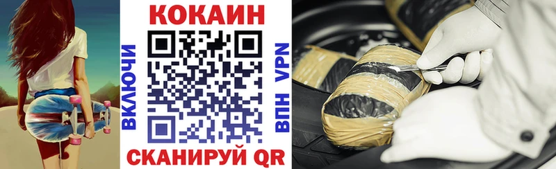 Кокаин Эквадор Чулым