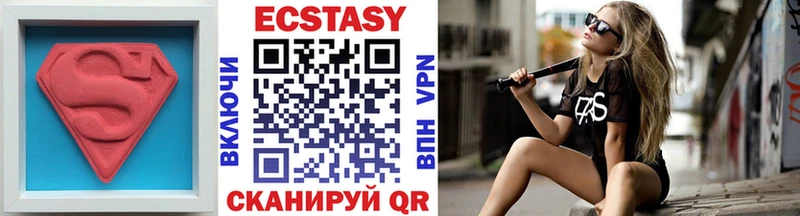 Ecstasy mix  Купить где  Чулым 