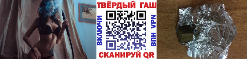 ГАШ гашик  Купить закладки  Чулым 