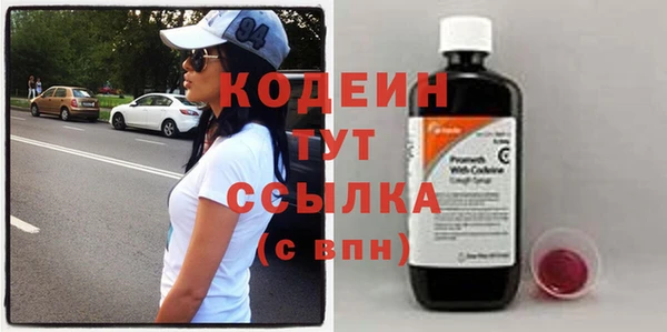 марки nbome Горняк