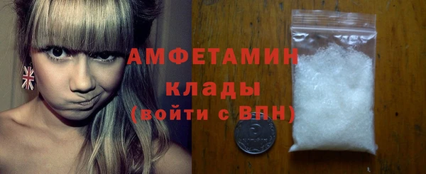 марки nbome Горняк