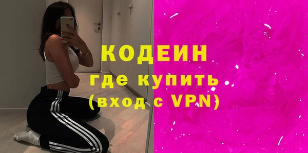 скорость Горнозаводск