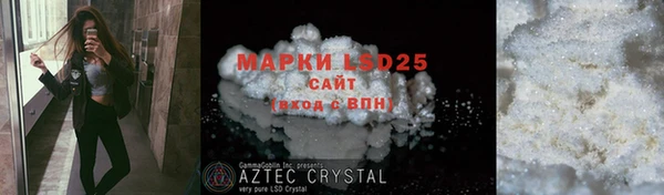 марки nbome Горняк