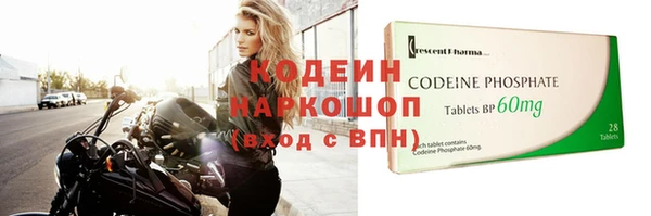 марки nbome Горняк
