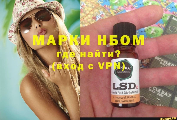 марки nbome Горняк