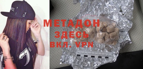 марки nbome Горняк