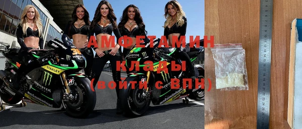 марки nbome Горняк