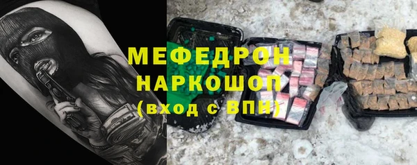 скорость Горнозаводск