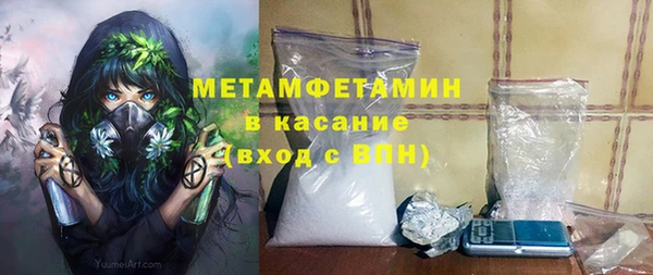 скорость Горнозаводск