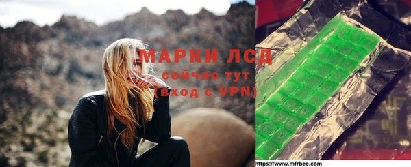 марки nbome Горняк