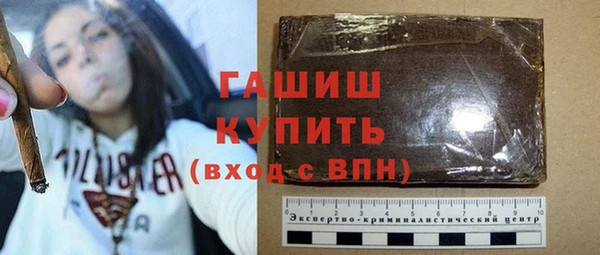 марки nbome Горняк