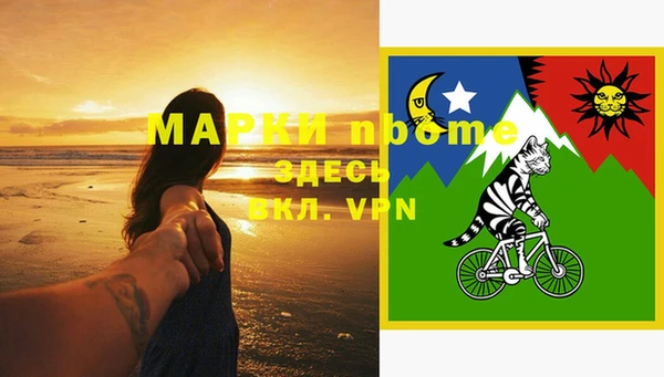 скорость Горнозаводск