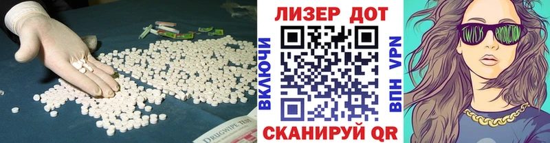 ЛСД экстази ecstasy  Купить где  Чулым 
