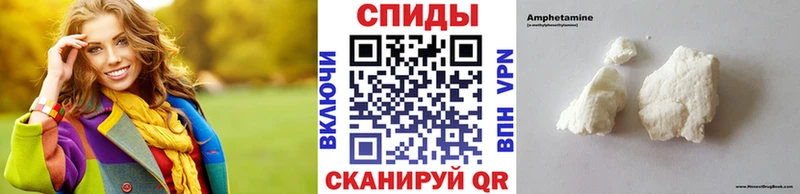 Купить закладки  Чулым  МЕТАМФЕТАМИН кристалл 