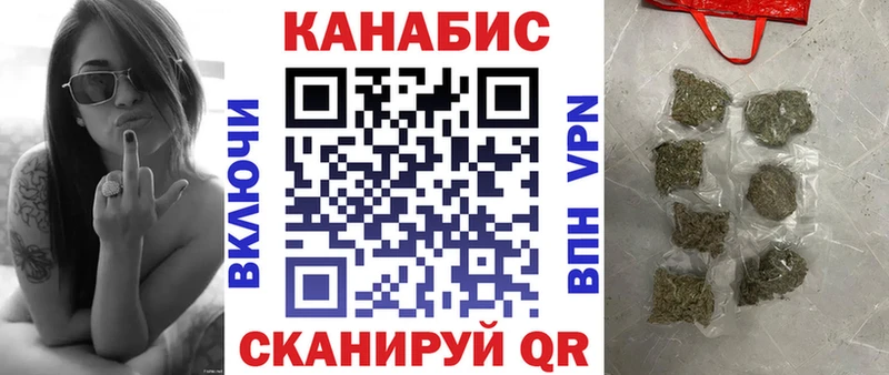 Купить закладки  Чулым  Бошки Шишки MAZAR 